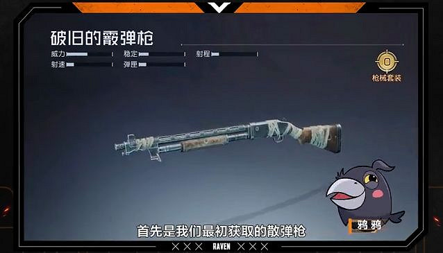 《黎明覺醒》武器怎麽選擇 武器選擇攻略 《黎明覺醒》武器怎麽選擇 武器選擇攻略