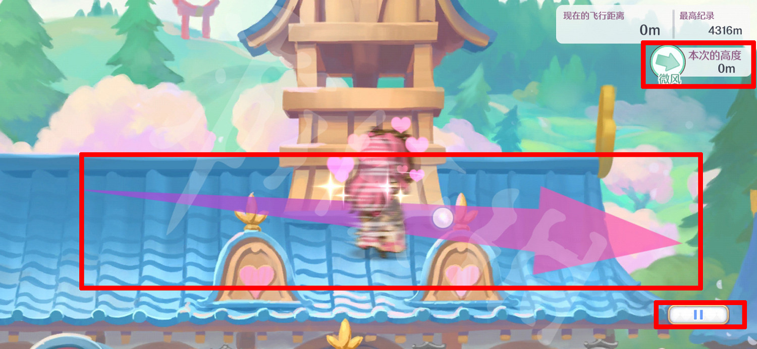 《公主連結》超低空飛行空花大回旋 小遊戲超低空飛行觸發方法