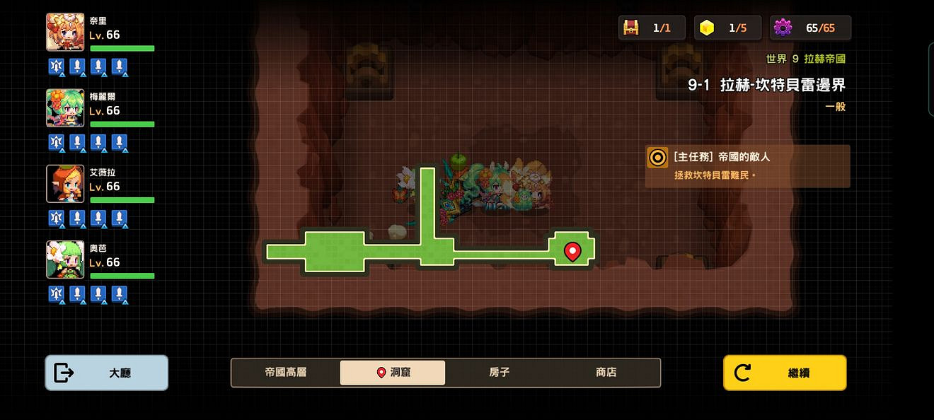 《守望傳說》普通9-1怎麽過 普通9-1全收集攻略 《守望傳說》普通9-1怎麽過 普通9-1全收集攻略