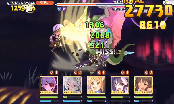 《公主連接》獅子座二周目一王怎麽打 獅子座B1陣容時間軸