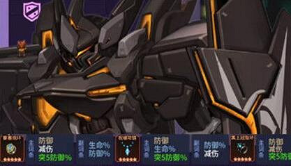 《守望傳說》暗盾飾品用什麽 暗盾飾品推薦 《守望傳說》暗盾飾品用什麽 暗盾飾品推薦