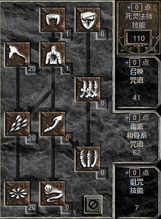 《暗黑破壞神2獄火重生》全職業全流派加點指南 加點方案一覽 《暗黑破壞神2獄火重生》全職業全流派加點指南 加點方案一覽