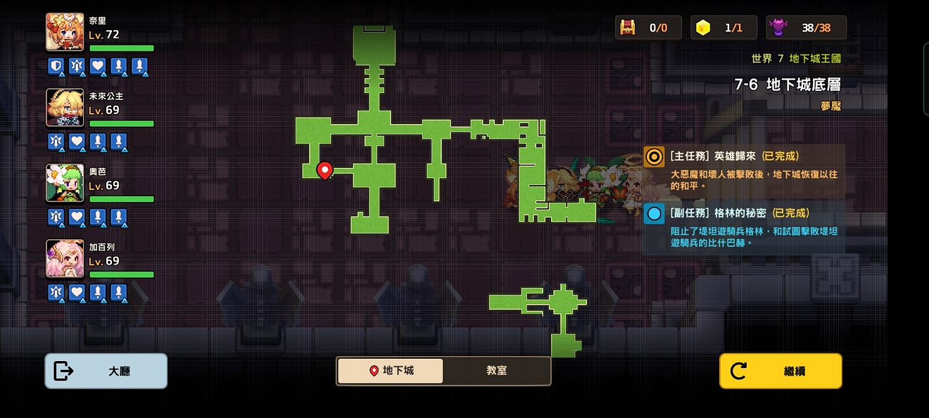 《守望傳說》噩夢7-6怎麽過 噩夢7-6全收集攻略 《守望傳說》噩夢7-6怎麽過 噩夢7-6全收集攻略