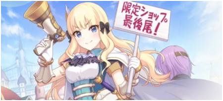 《公主連接re》中衛大小姐的技能介紹 大小姐屬性一覽