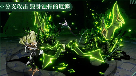 《崩壞3》無限噬界之蛇裝備怎麽選 梅比烏斯裝備推薦