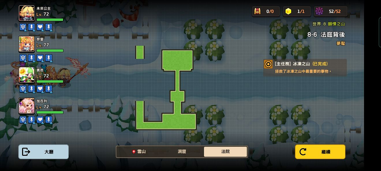 《守望傳說》噩夢8-6怎麽過 噩夢8-6全收集攻略 《守望傳說》噩夢8-6怎麽過 噩夢8-6全收集攻略