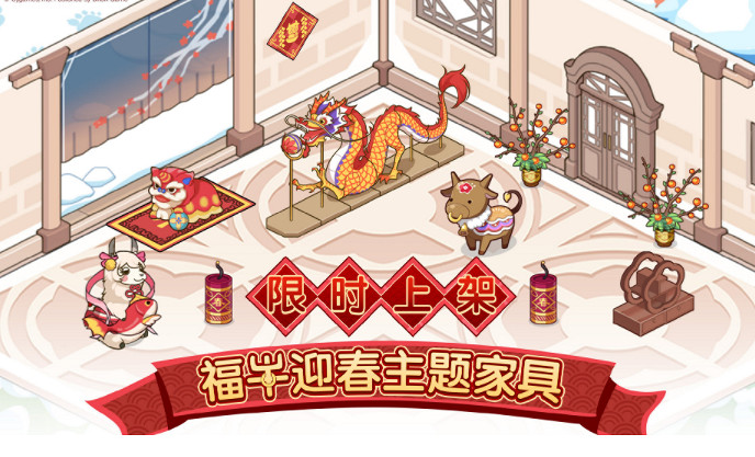 《公主連結》本地化筆記第六期 春節版本更新介紹