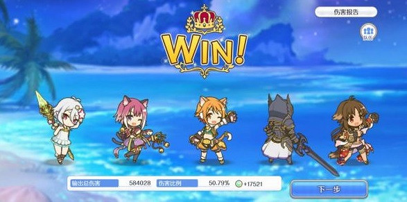 《公主連接》高難章魚水媽打法 高難章魚騰特帕斯水可可蘿兩刀攻略