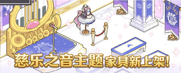 《公主連接》七月下旬有什麽活動 裁縫紡希實裝巨蟹座團隊戰開啓