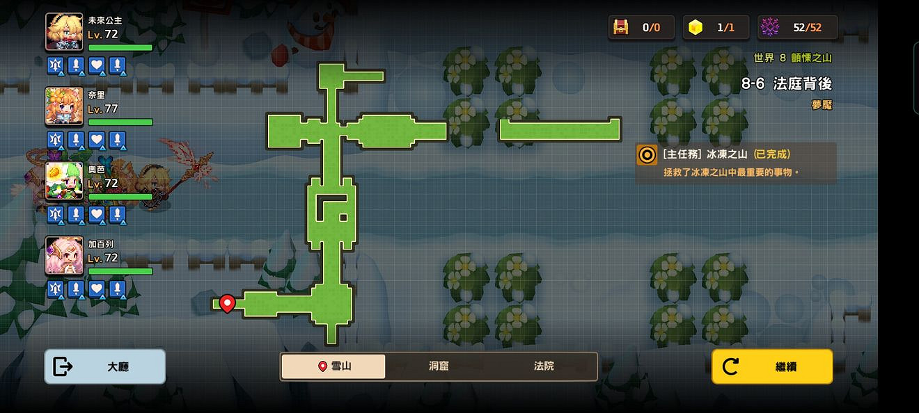 《守望傳說》噩夢8-6怎麽過 噩夢8-6全收集攻略 《守望傳說》噩夢8-6怎麽過 噩夢8-6全收集攻略