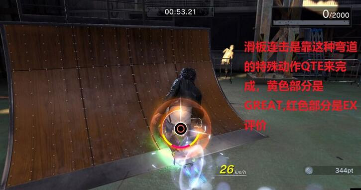 《審判之逝湮滅的記憶》滑板怎麽獲得?滑板收集及使用技巧 《審判之逝湮滅的記憶》滑板怎麽獲得?滑板收集及使用技巧