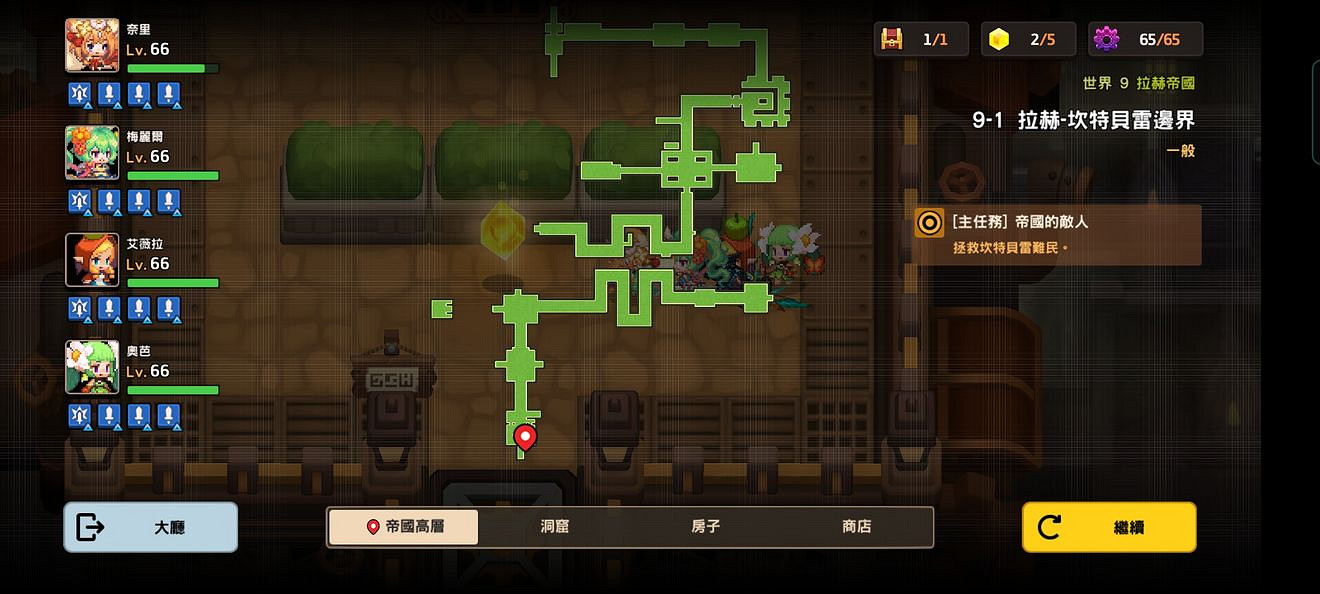 《守望傳說》普通9-1怎麽過 普通9-1全收集攻略 《守望傳說》普通9-1怎麽過 普通9-1全收集攻略