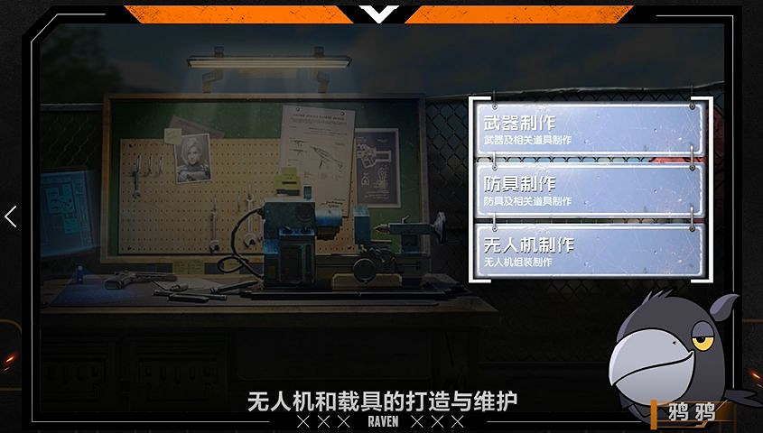 《黎明覺醒》莊園的功能有哪些 莊園的功能介紹 《黎明覺醒》莊園的功能有哪些 莊園的功能介紹