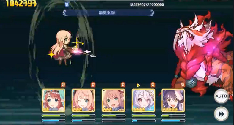 《公主連接》二周目五王弟弟刀 獅子座B5水白狼T時間軸