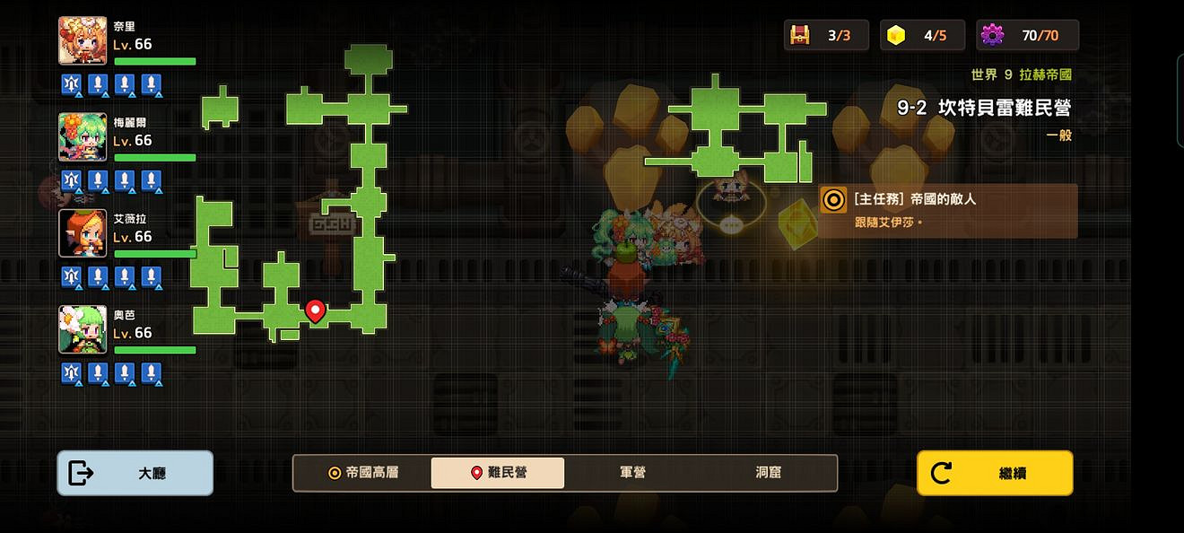 《守望傳說》普通9-2怎麽過 普通9-2全收集攻略 《守望傳說》普通9-2怎麽過 普通9-2全收集攻略