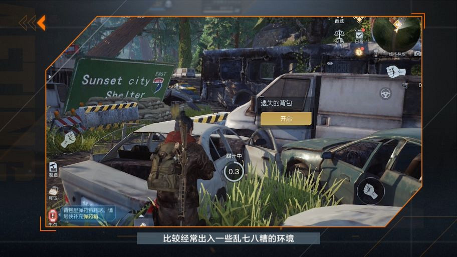 《黎明覺醒》身份什麽用 身份玩法介紹