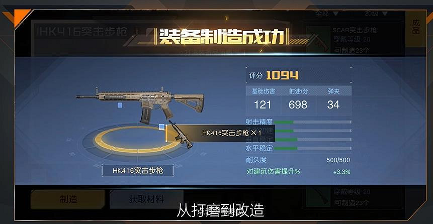 《黎明覺醒》怎麽提高戰鬥力 戰鬥力提升方法