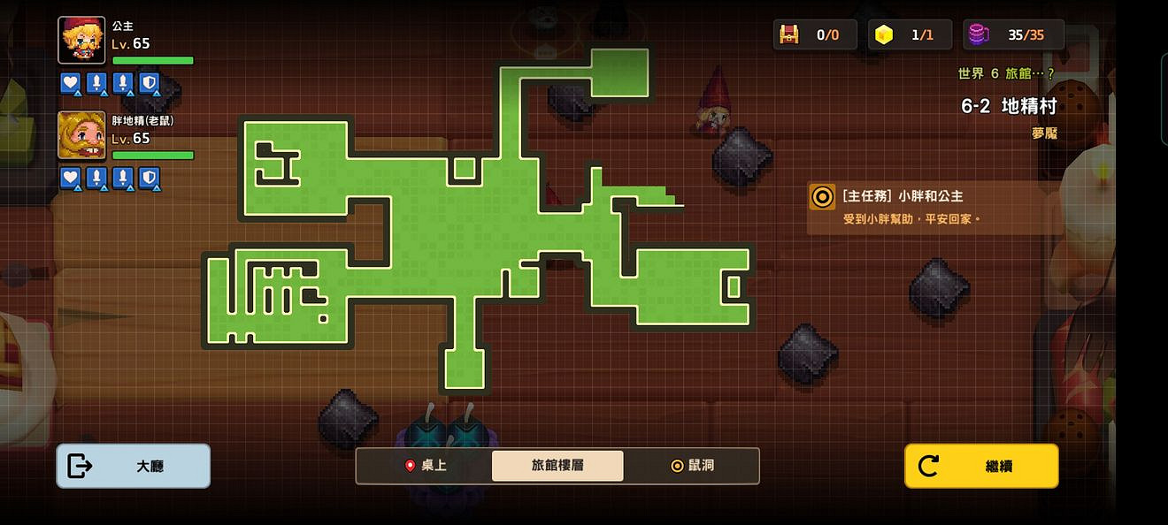 《守望傳說》噩夢6-2怎麽過 噩夢6-2全收集攻略 《守望傳說》噩夢6-2怎麽過 噩夢6-2全收集攻略