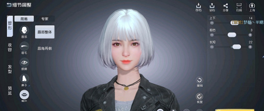 《黎明覺醒》捏臉教學 捏臉攻略 《黎明覺醒》捏臉教學 捏臉攻略