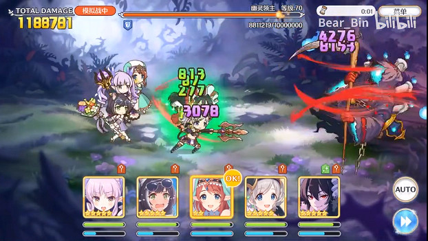 《公主連接》處女座一周目三王怎麽打 處女座A3法刀陣容彙總