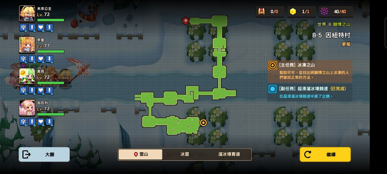 《守望傳說》噩夢8-5怎麽過 噩夢8-5全收集攻略 《守望傳說》噩夢8-5怎麽過 噩夢8-5全收集攻略