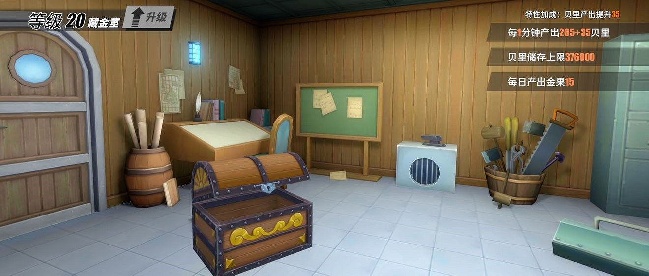 《航海王熱血航線》萌新入門寶典 資源篇 《航海王熱血航線》萌新入門寶典 資源篇