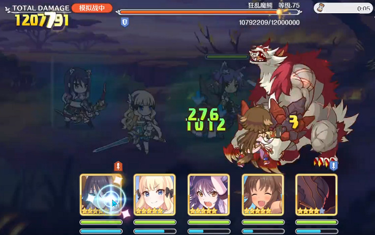 《公主連接》獅子座一周目四王怎麽打 獅子座A4充電狼時間軸