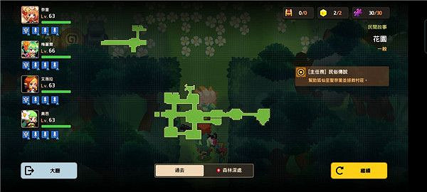 《守望傳說》花壇全收集攻略 守望傳說花壇怎麽過