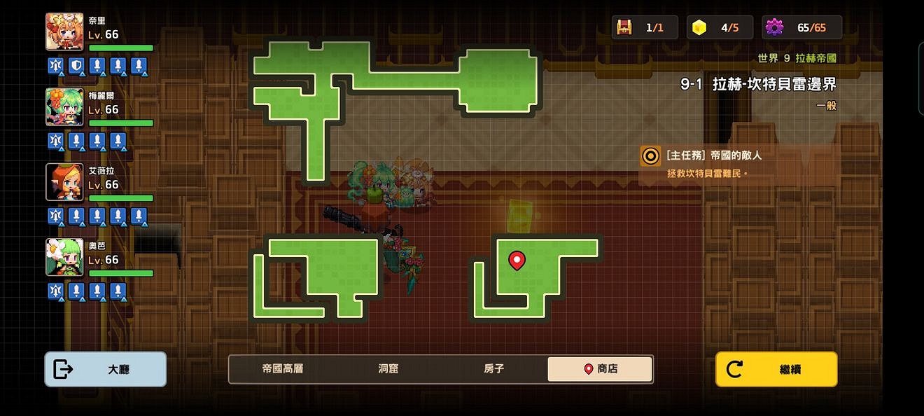 《守望傳說》普通9-1怎麽過 普通9-1全收集攻略 《守望傳說》普通9-1怎麽過 普通9-1全收集攻略