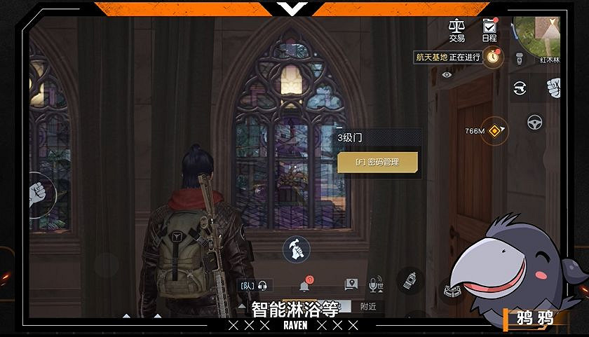 《黎明覺醒》莊園系統介紹 莊園玩法分享 《黎明覺醒》莊園系統介紹 莊園玩法分享