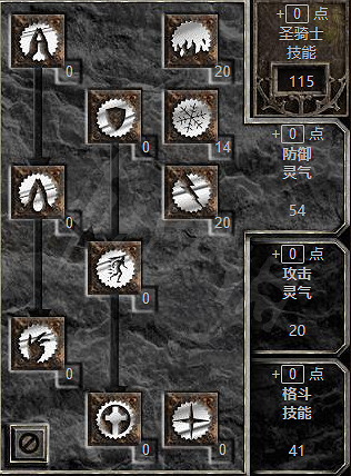 《暗黑破壞神2獄火重生》全職業全流派加點指南 加點方案一覽 《暗黑破壞神2獄火重生》全職業全流派加點指南 加點方案一覽