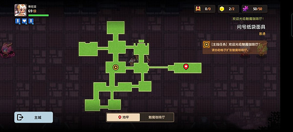 《守望傳說》問號紙袋面具腳印在哪 問號紙袋面具腳印圖文攻略