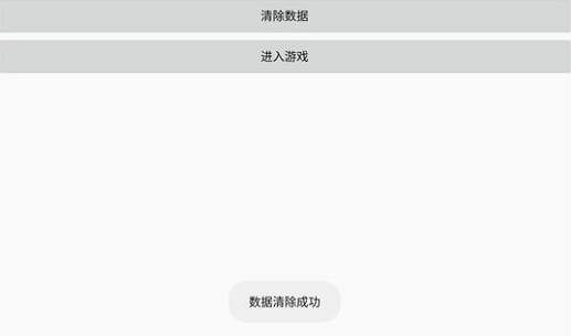 《公主連接re》怎麽初始 不刪資料免root初始教學
