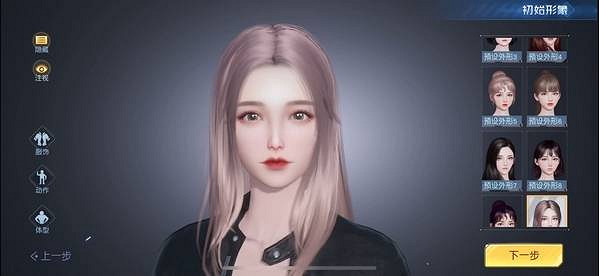 《黎明覺醒》捏臉教學 捏臉攻略 《黎明覺醒》捏臉教學 捏臉攻略