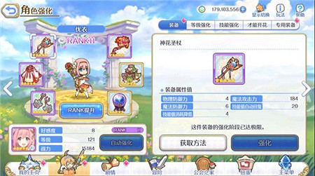 《公主連結》炸脖龍怎麽打 EX2炸脖龍打法攻略