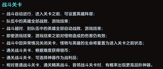 《守望傳說》新版卡馬遜樂園怎麽樣 新版卡馬遜樂園指南