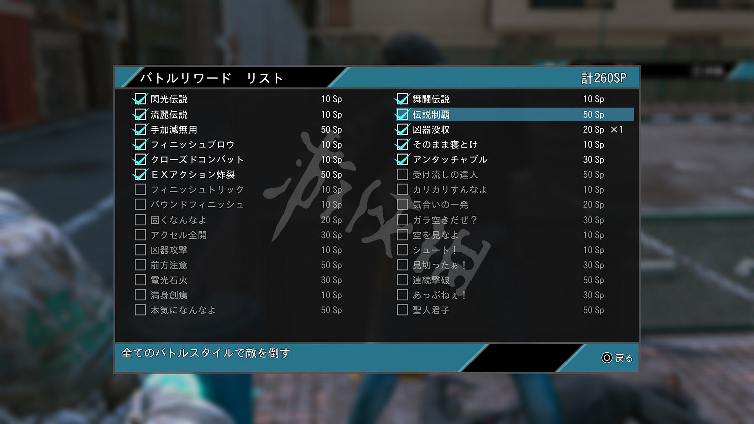 《審判之逝湮滅的記憶》技能點有什麽用?技能點作用介紹 《審判之逝湮滅的記憶》技能點有什麽用?技能點作用介紹