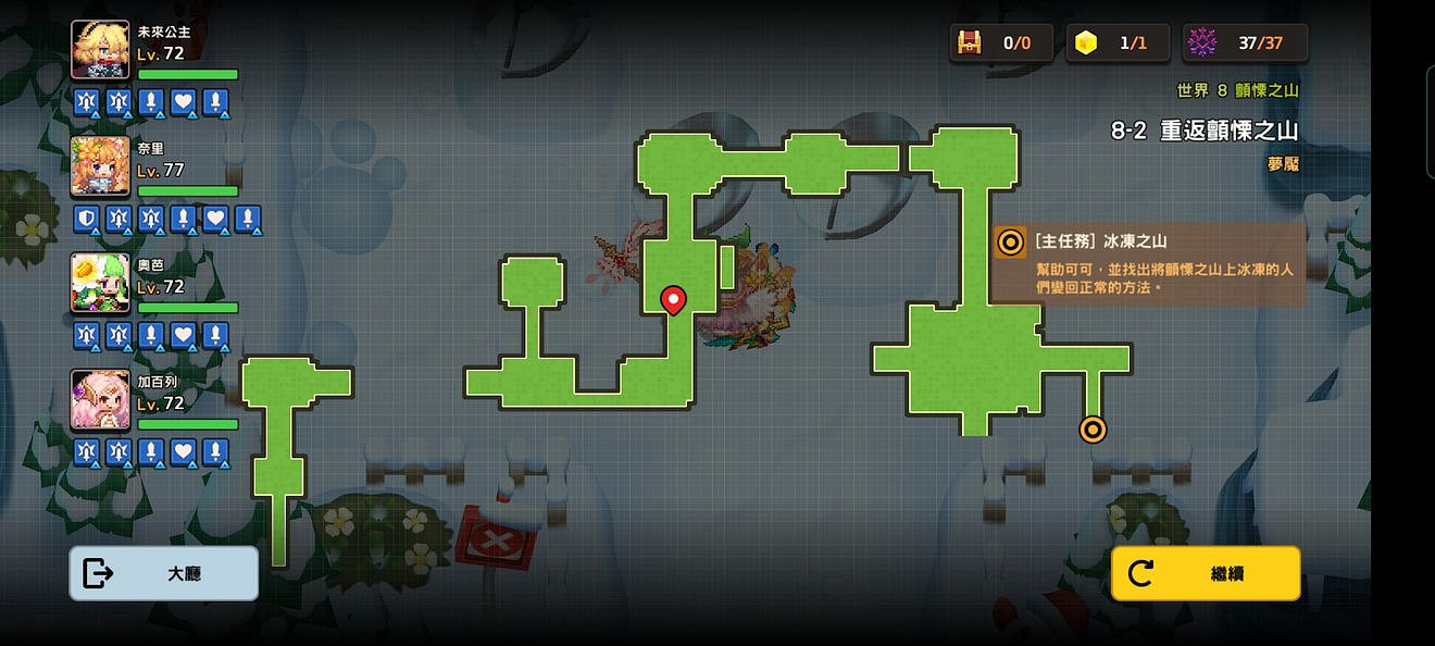 《守望傳說》噩夢8-2怎麽過 噩夢8-2全收集攻略 《守望傳說》噩夢8-2怎麽過 噩夢8-2全收集攻略