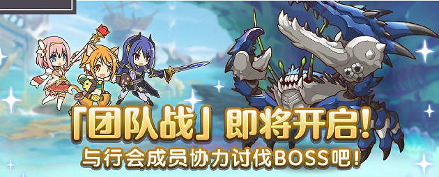 《公主連接》七月下旬有什麽活動 裁縫紡希實裝巨蟹座團隊戰開啓