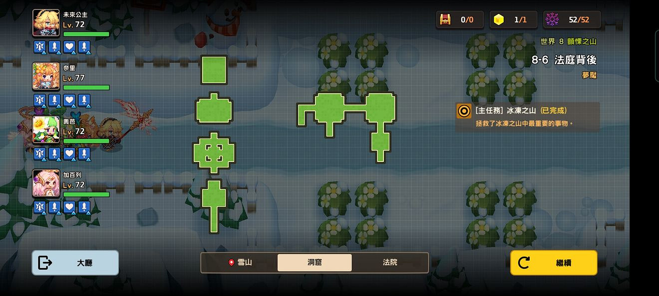 《守望傳說》噩夢8-6怎麽過 噩夢8-6全收集攻略 《守望傳說》噩夢8-6怎麽過 噩夢8-6全收集攻略