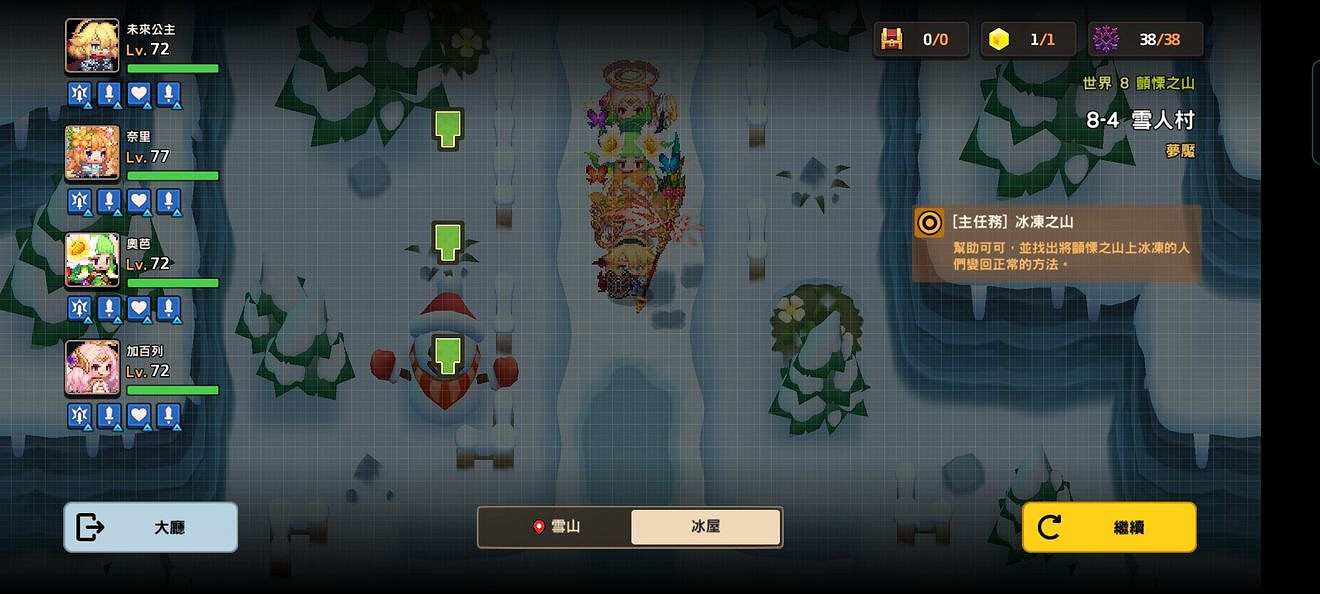 《守望傳說》噩夢8-4怎麽過 噩夢8-4全收集攻略 《守望傳說》噩夢8-4怎麽過 噩夢8-4全收集攻略