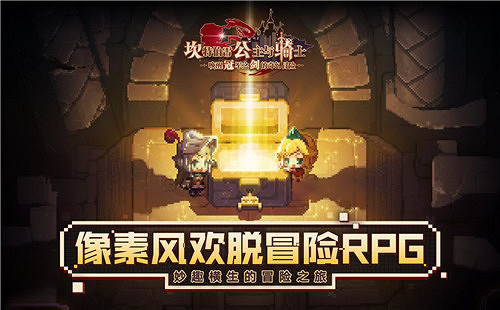 《守望傳說》精靈之鄉怎麽過 精靈之鄉通關攻略