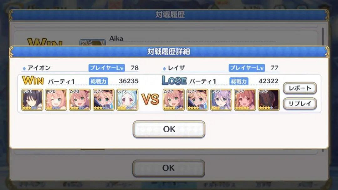 《公主連接》亞裡沙好用嗎 亞裡沙實戰分析