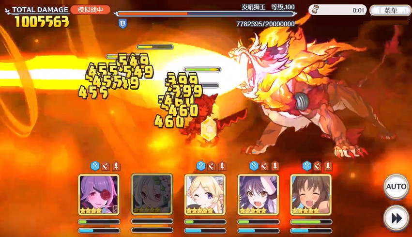 《公主連接》獅子座B5狂暴怎麽打 獅子座B5狂暴黃騎深月刀時間軸 《公主連接》獅子座B5狂暴怎麽打 獅子座B5狂暴黃騎深月刀時間軸