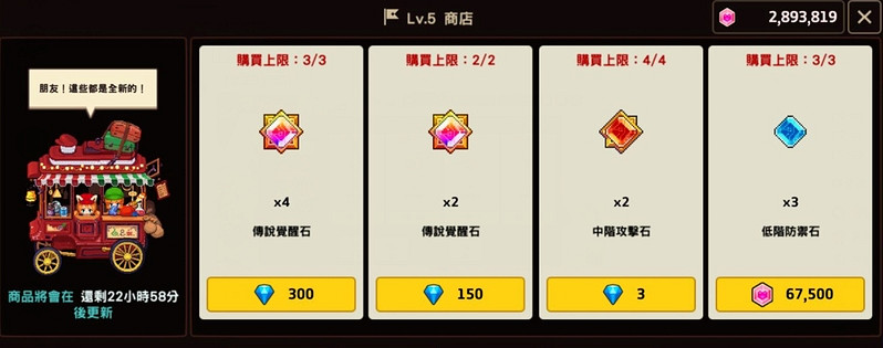 《守望傳說》浮遊城地標性建築有哪些 浮遊城地標性建築介紹