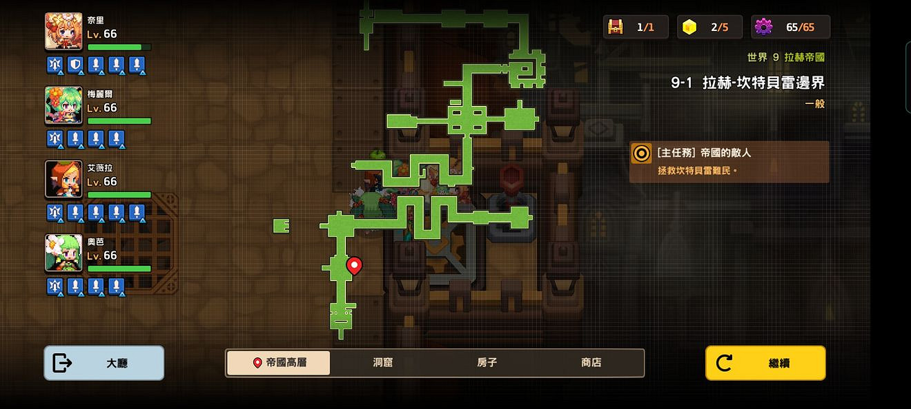 《守望傳說》普通9-1怎麽過 普通9-1全收集攻略 《守望傳說》普通9-1怎麽過 普通9-1全收集攻略