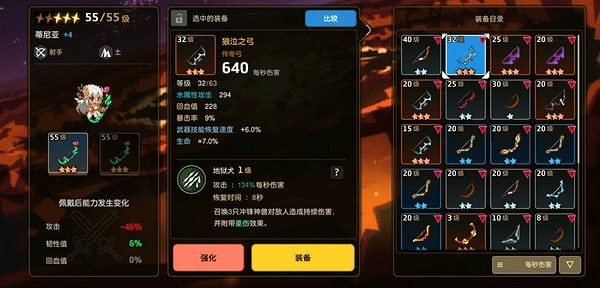 《守望傳說》迷宮35怎麽過 迷宮35攻略