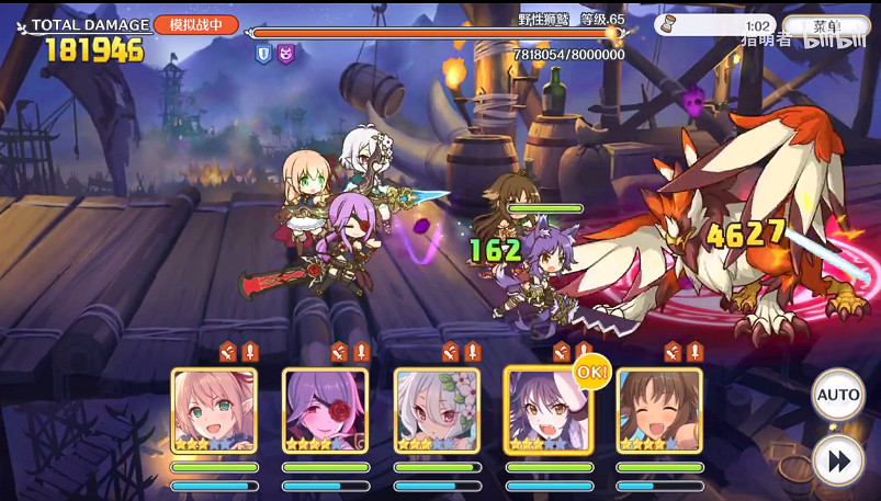 《公主連接》雙子座一周目二王怎麽打 雙子座二王陣容時間軸一覽