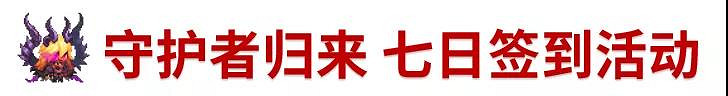 《守望傳說》9月16日更新公告 新英雄貝絲登場 《守望傳說》9月16日更新公告 新英雄貝絲登場