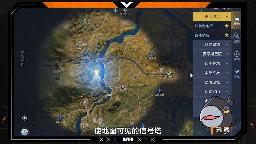 《黎明覺醒》野外探索攻略 野外探索介紹 《黎明覺醒》野外探索攻略 野外探索介紹